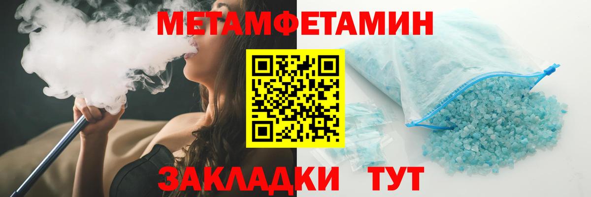 Amphetamine 97% Черногорск