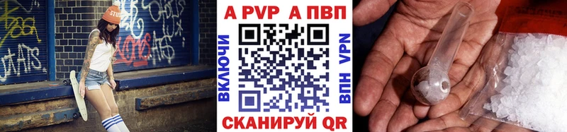 блэк спрут рабочий сайт  Черногорск  Альфа ПВП СК 