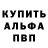 Героин VHQ Rorschach X