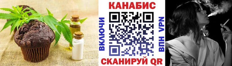 Canna-Cookies конопля  Черногорск 