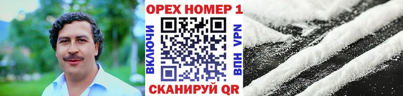 COCAIN 97% Черногорск