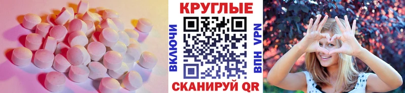 даркнет сайт  Черногорск  ЭКСТАЗИ mix 