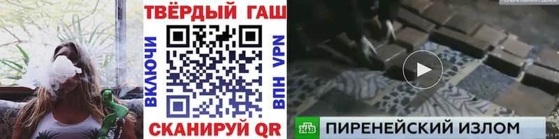 ГАШ убойный  как найти закладки  Черногорск 
