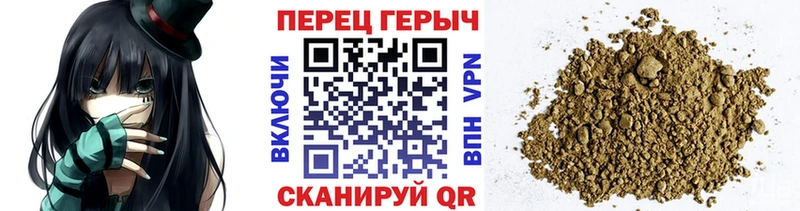 ГЕРОИН герыч  KRAKEN онион  Черногорск  где найти  