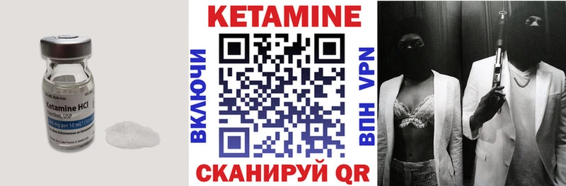 цены наркотик  Черногорск  КЕТАМИН ketamine 