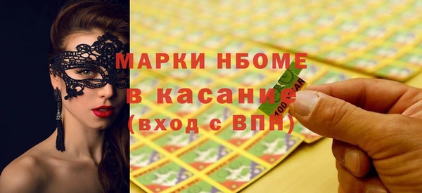 эйфоретик Абдулино
