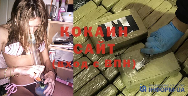 эйфоретик Абдулино