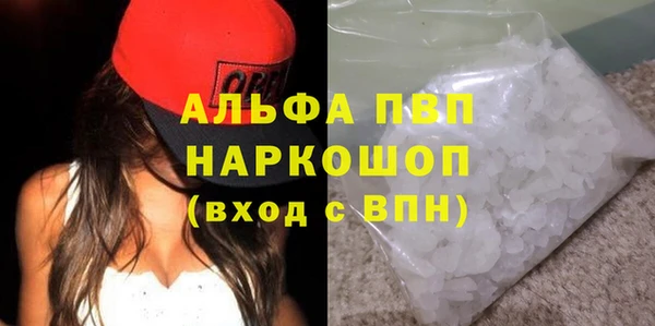 мефедрон мука Абаза