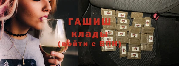 таблы Абинск