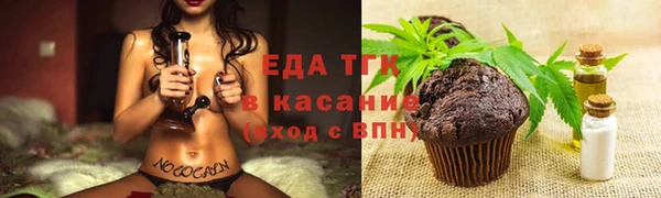 мефедрон мука Абаза