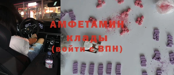герыч Осташков