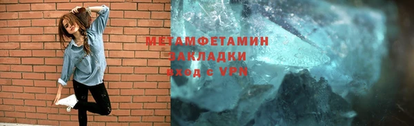 MDMA Осинники