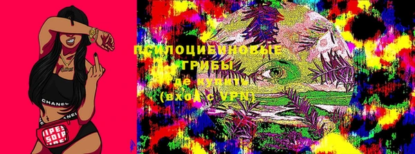 мефедрон мука Абаза