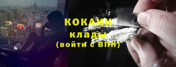 эйфоретик Абдулино