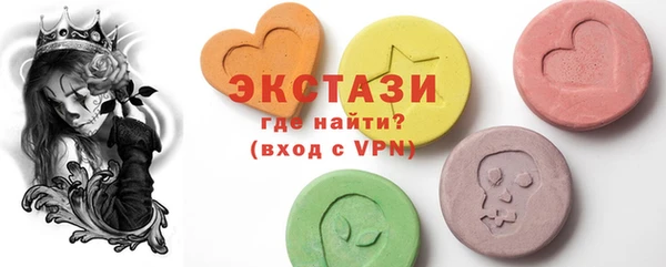 эйфоретик Абдулино