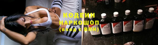 мефедрон мука Абаза