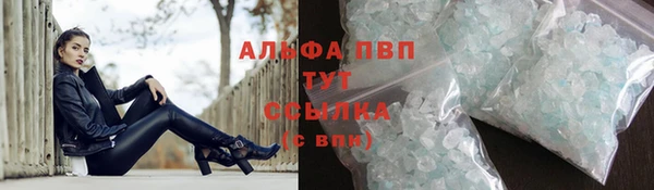 эйфоретик Абдулино
