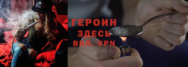 эйфоретик Абдулино