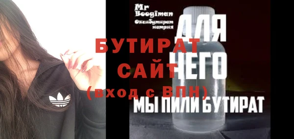 герыч Осташков