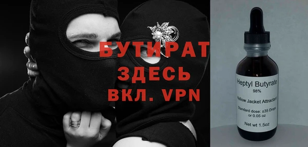 эйфоретик Абдулино