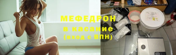 таблы Абинск