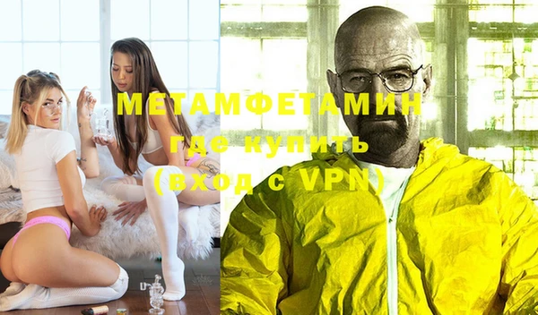 MDMA Осинники