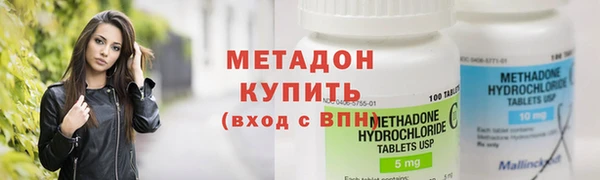мефедрон мука Абаза