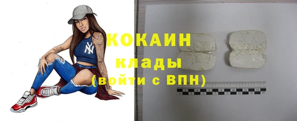 мефедрон мука Абаза