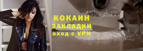таблы Абинск