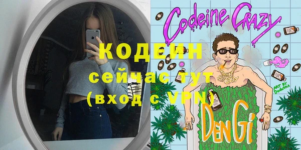 таблы Абинск