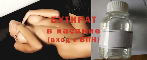 таблы Абинск
