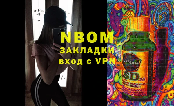 герыч Осташков