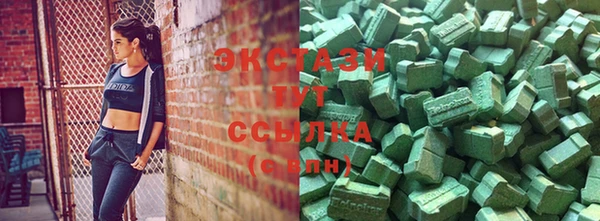 мефедрон мука Абаза