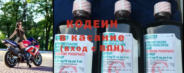 таблы Абинск