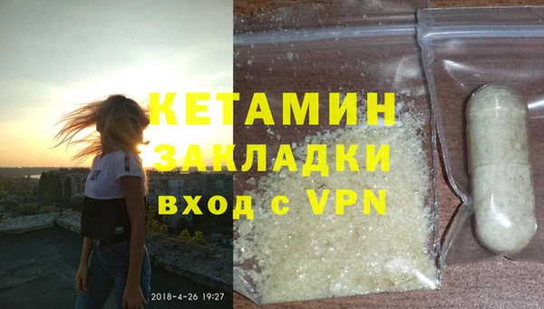 таблы Абинск