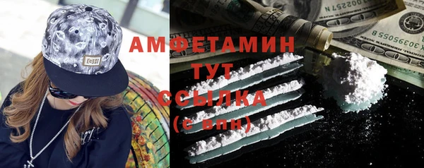 эйфоретик Абдулино