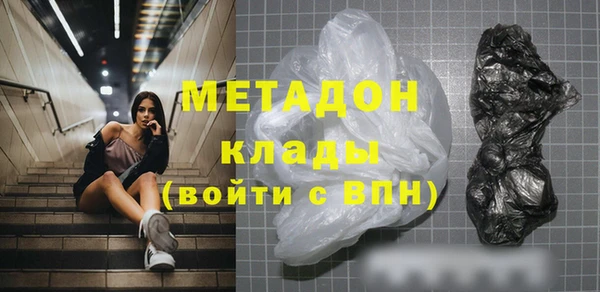 мефедрон мука Абаза