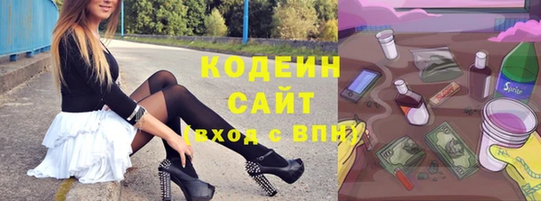 таблы Абинск