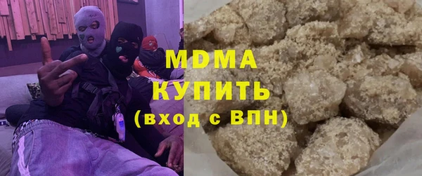 мефедрон мука Абаза