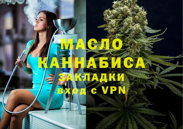 таблы Абинск
