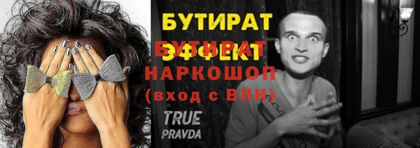 эйфоретик Абдулино