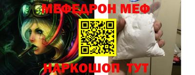 прущая мука Новокубанск