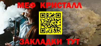 экстази Новозыбков