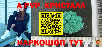 прущая мука Новокубанск