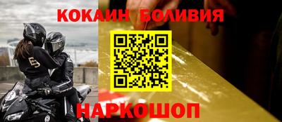 экстази Новозыбков