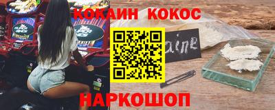 экстази Новозыбков