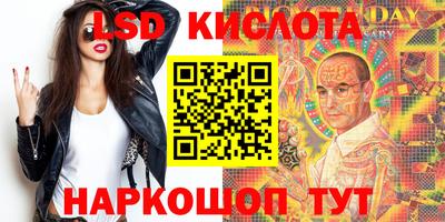 экстази Новозыбков