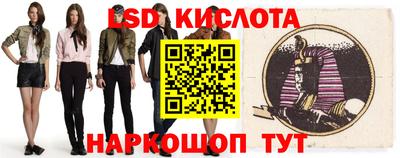 экстази Новозыбков