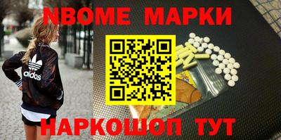 экстази Новозыбков