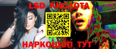 кокаин VHQ Новодвинск